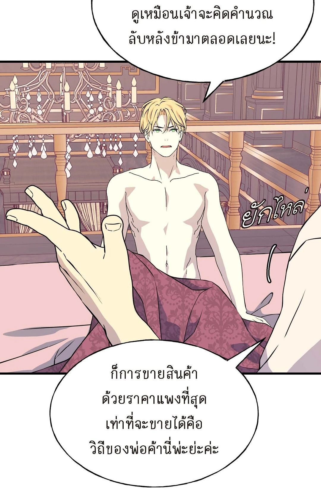 หน้า 73
