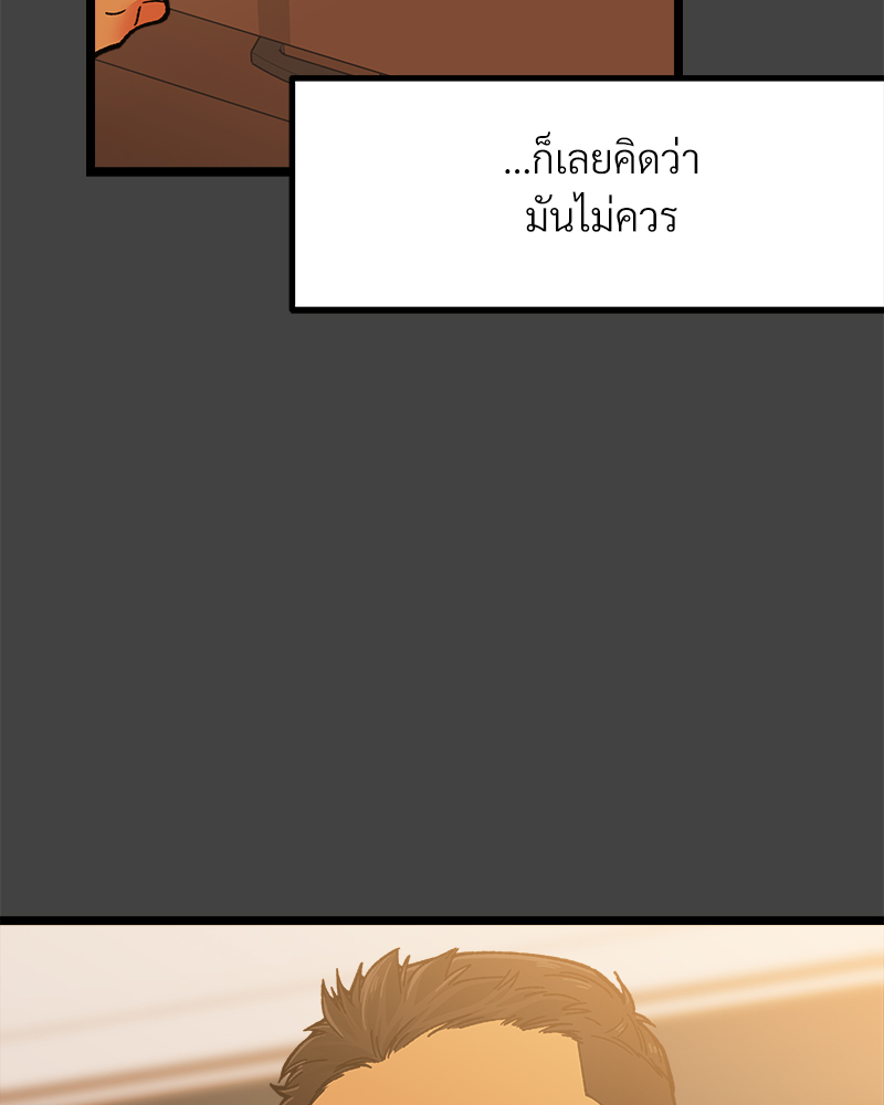 หน้า 160