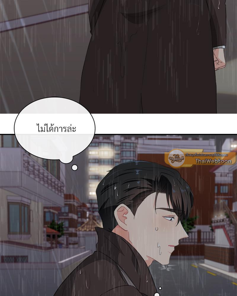 หน้า 79