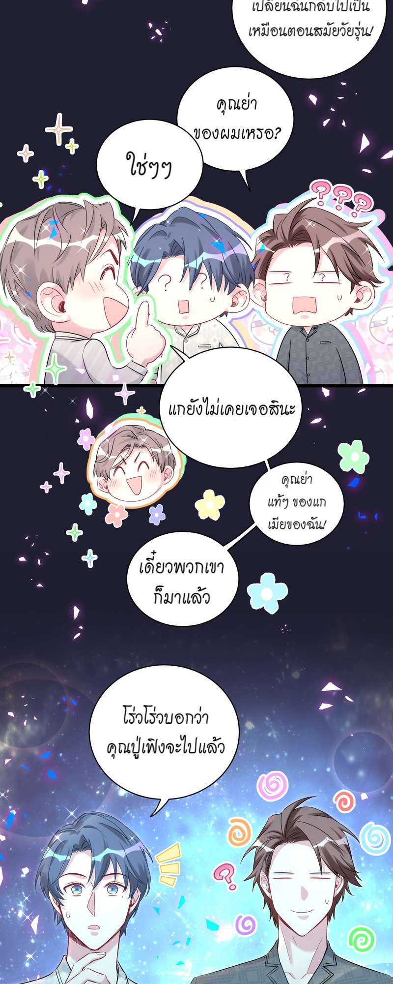 หน้า 37