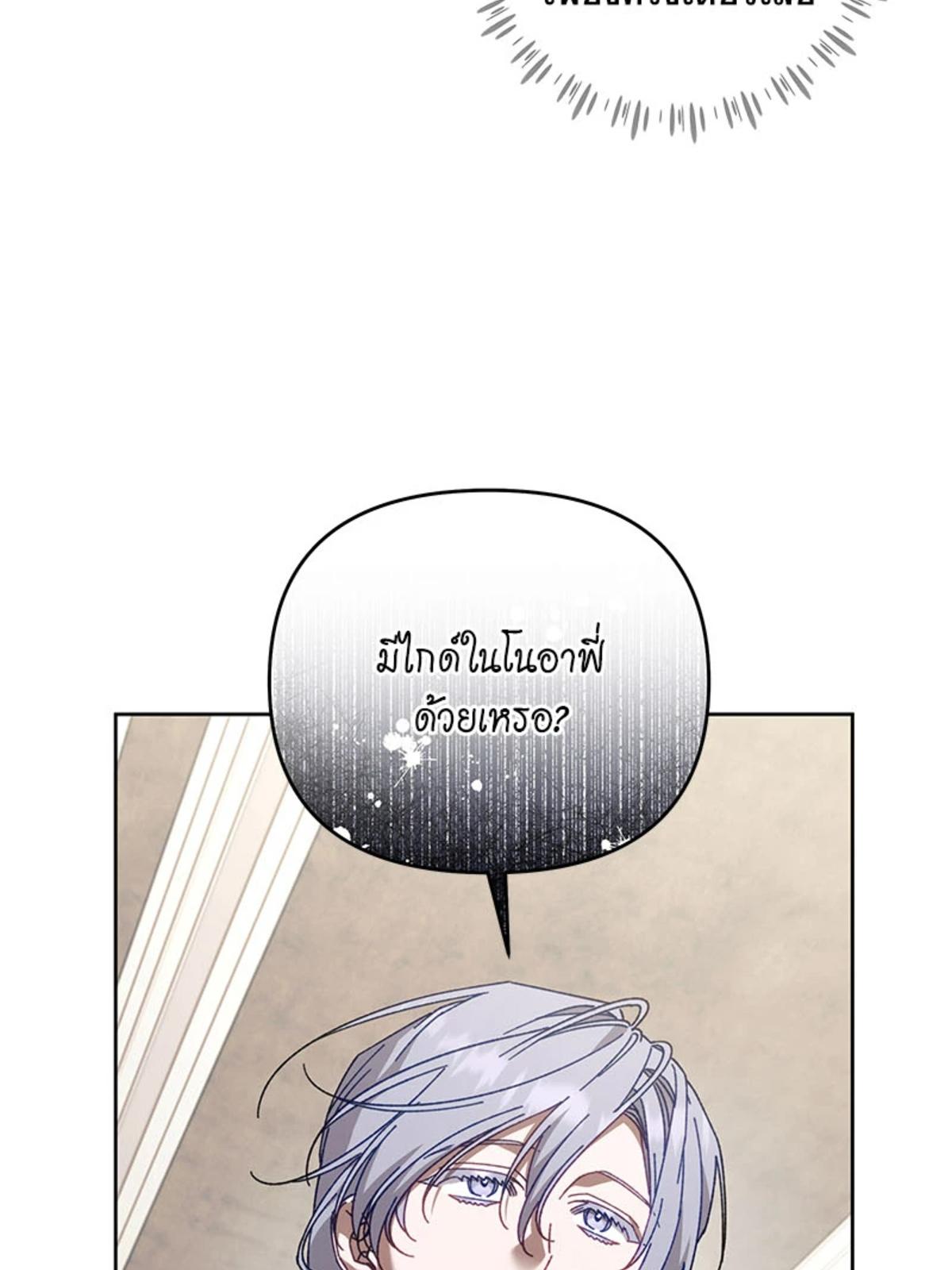 หน้า 86