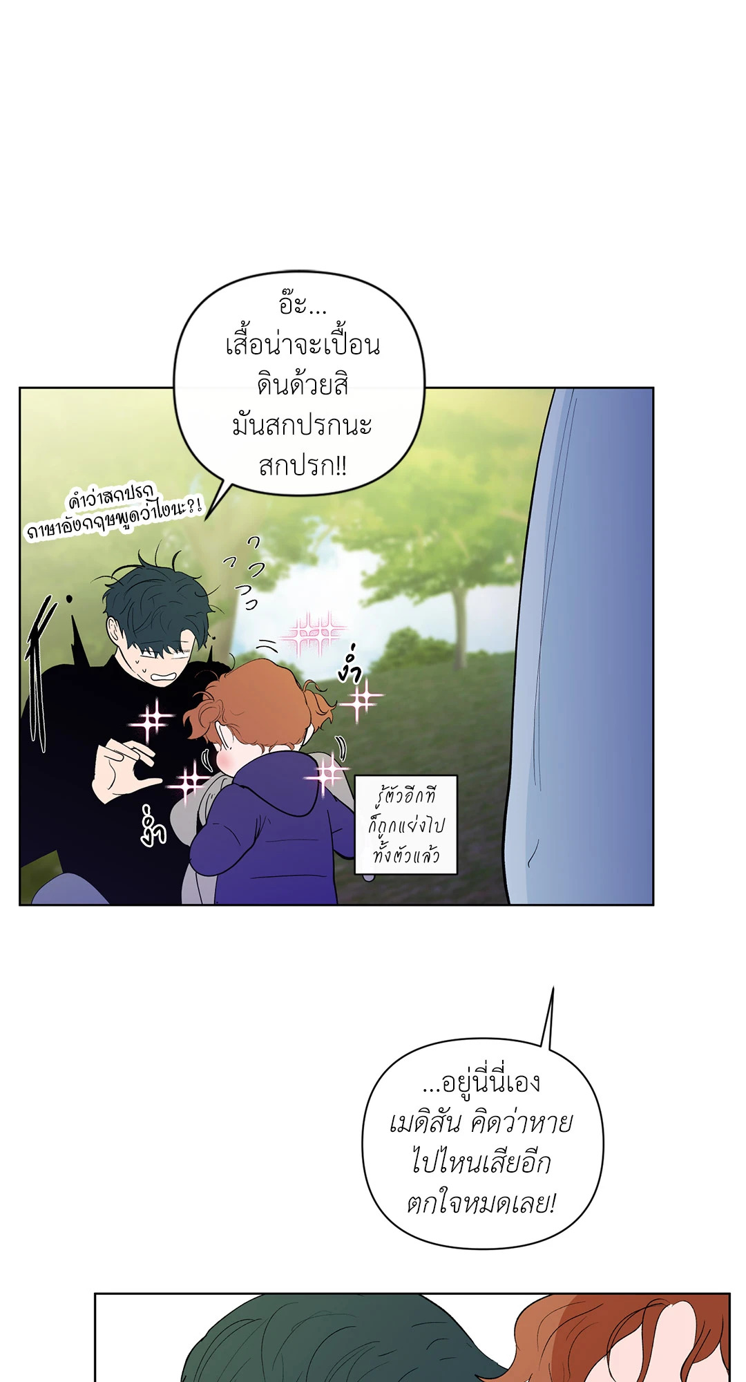 หน้า 56