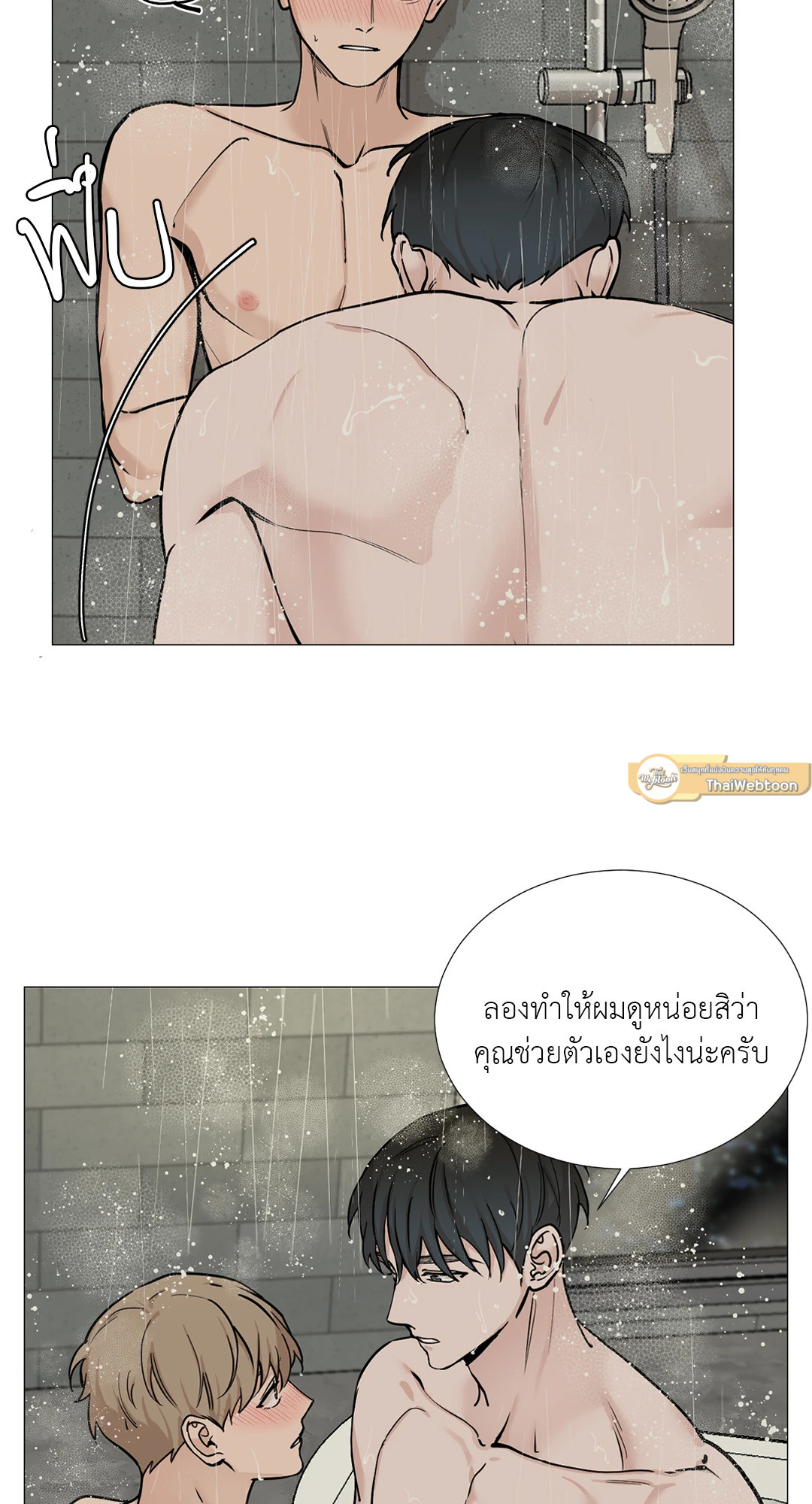 หน้า 52