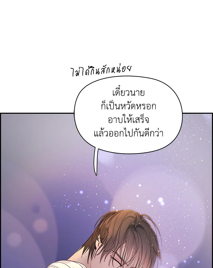 หน้า 68