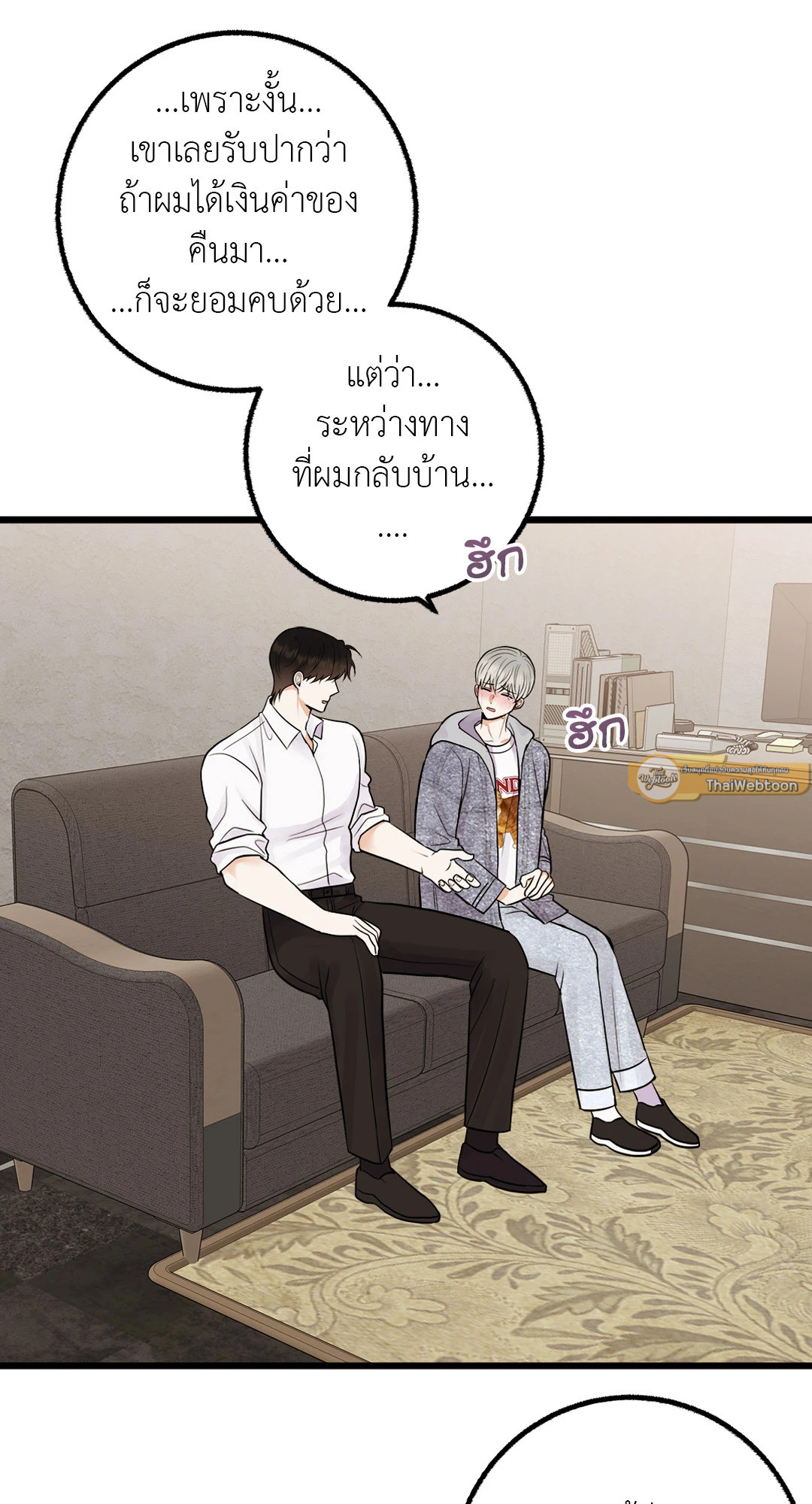 หน้า 24