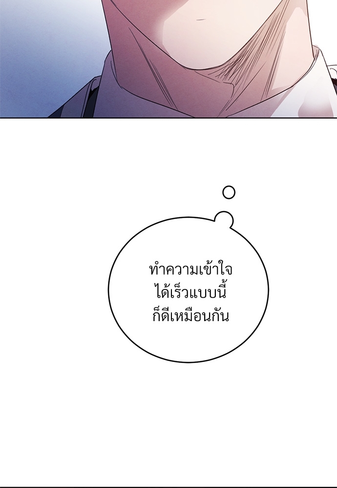 หน้า 87