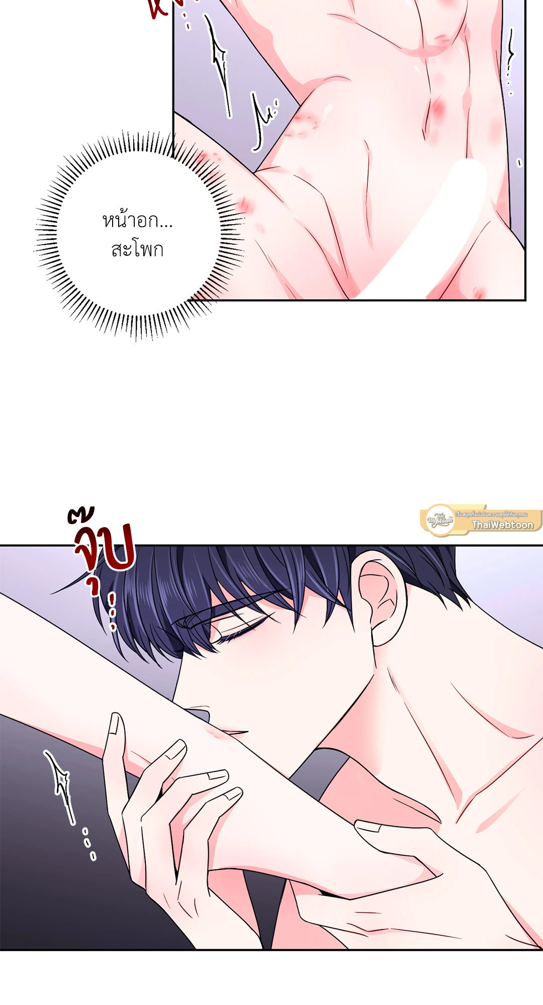 รักลับหลังกล้อง! | Turn Off the Camera! ตอนที่ 62 - รูปที่ 2