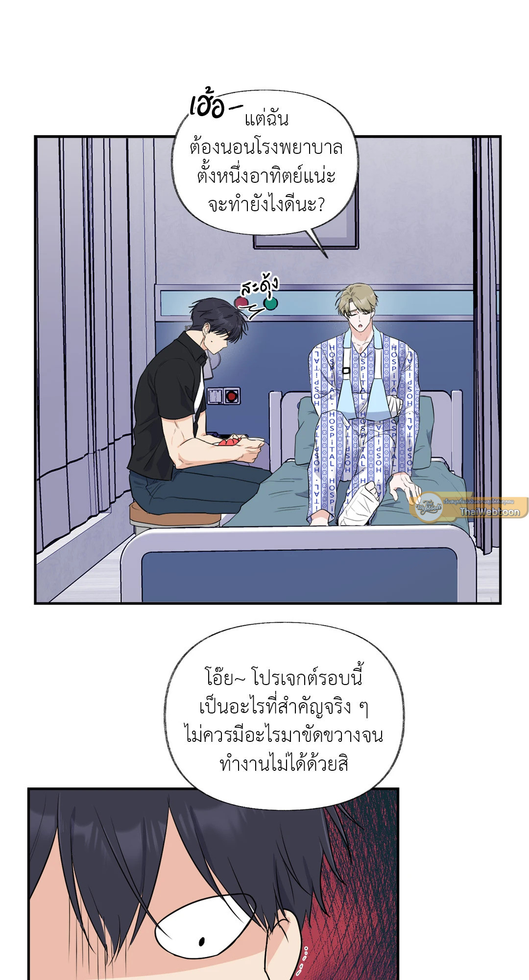 หน้า 44