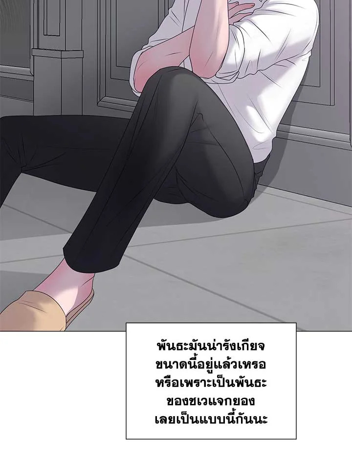 หน้า 86