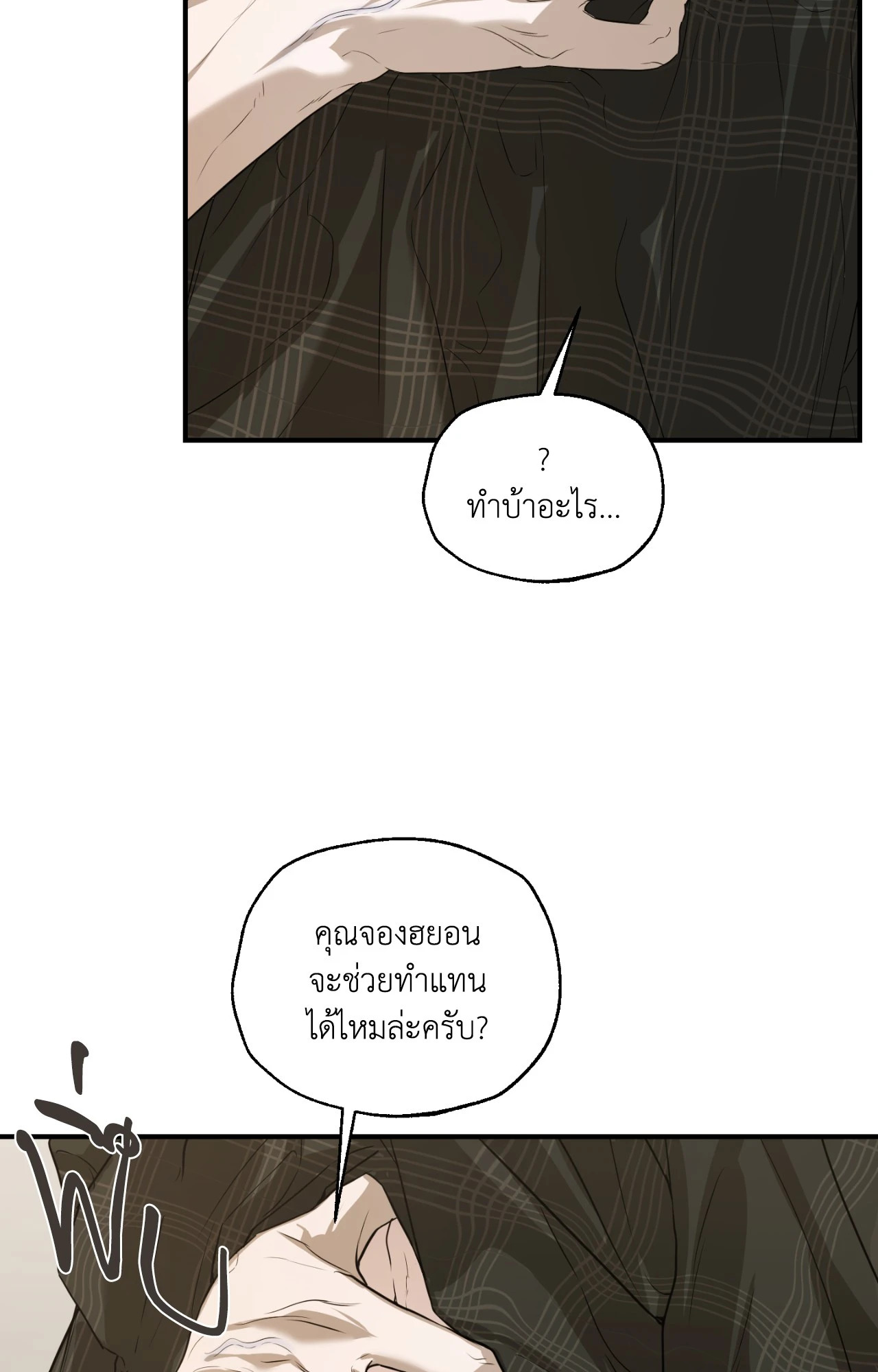 หน้า 87