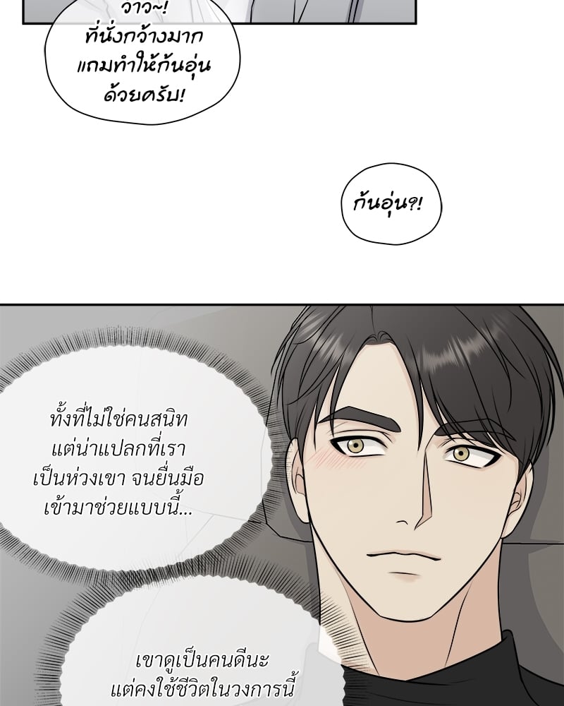 หน้า 65