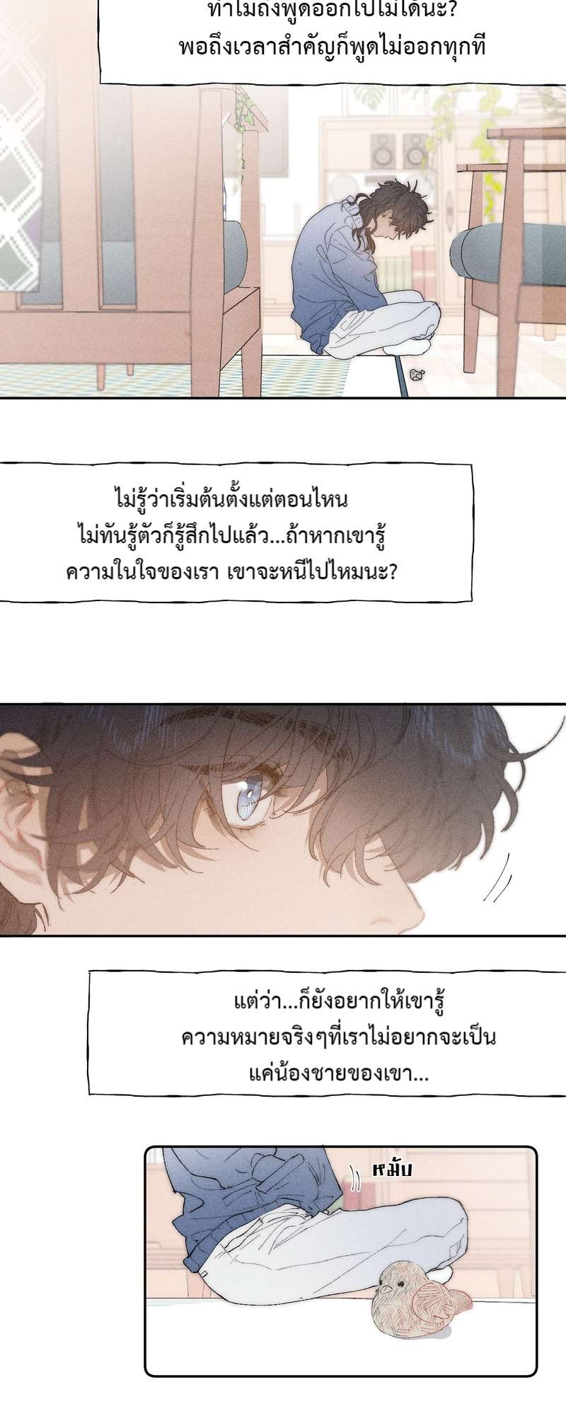 หน้า 28