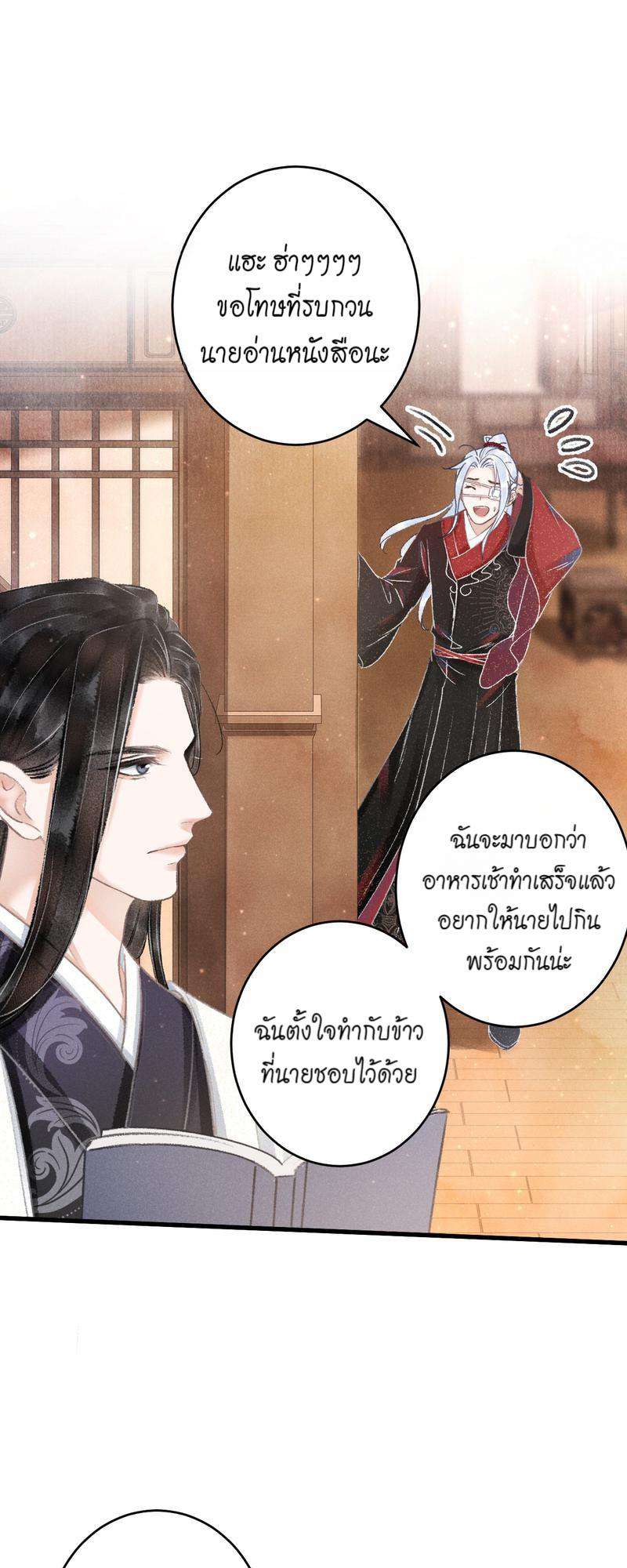 หน้า 32