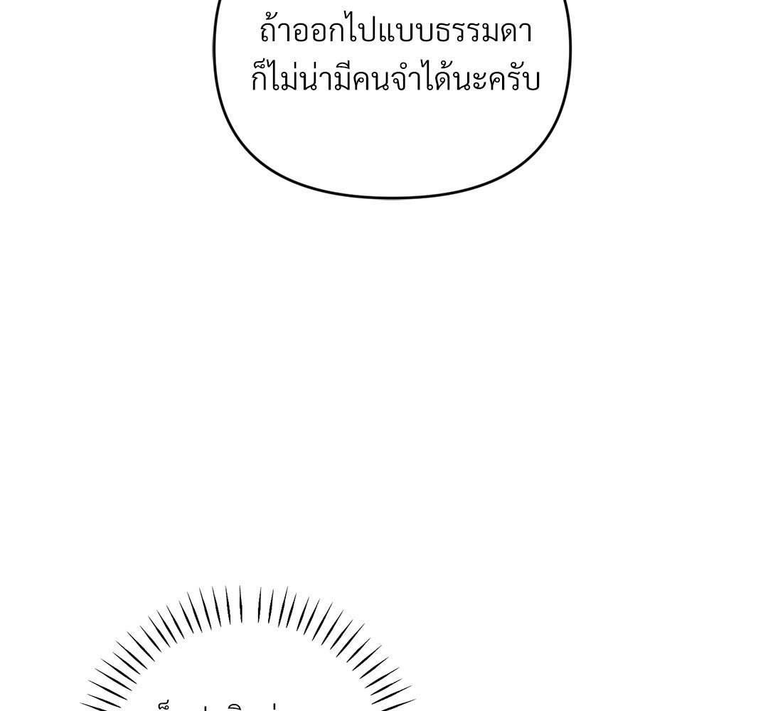 หน้า 171