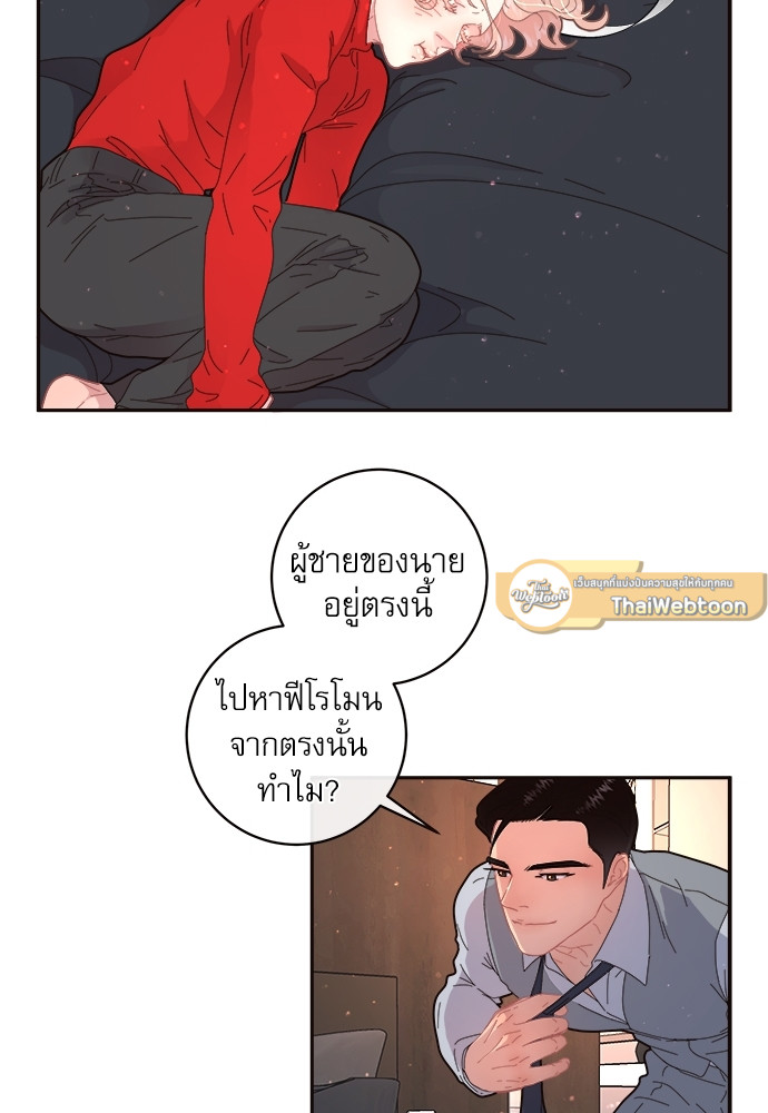หน้า 40