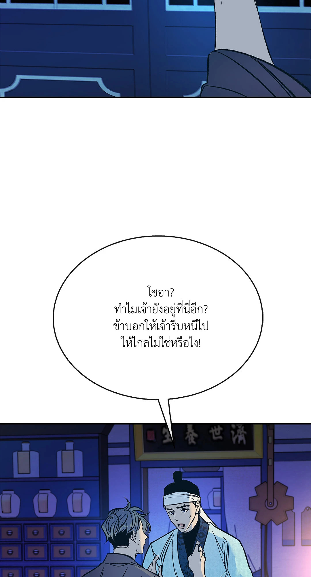 หน้า 64