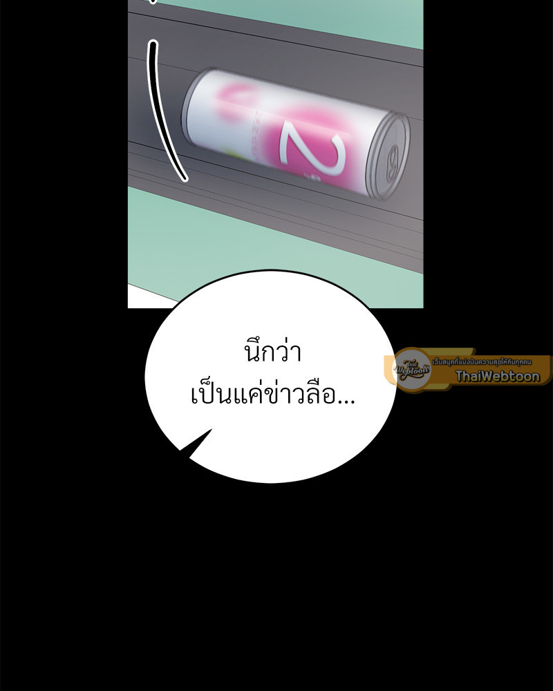 หน้า 155