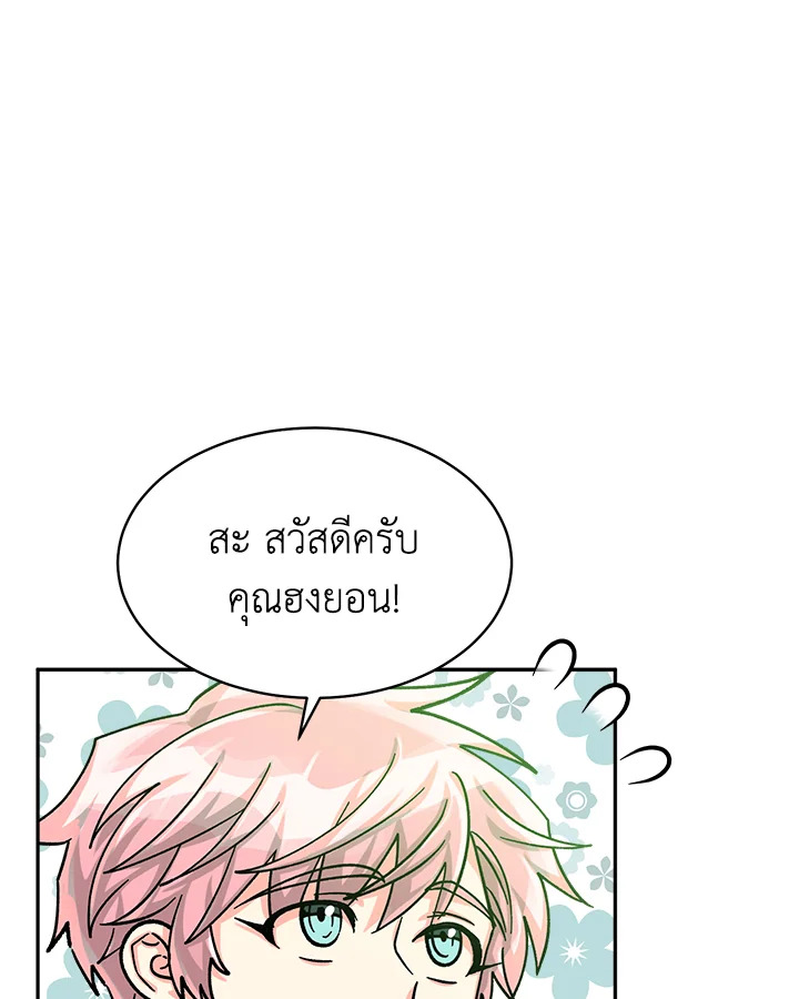 หน้า 97