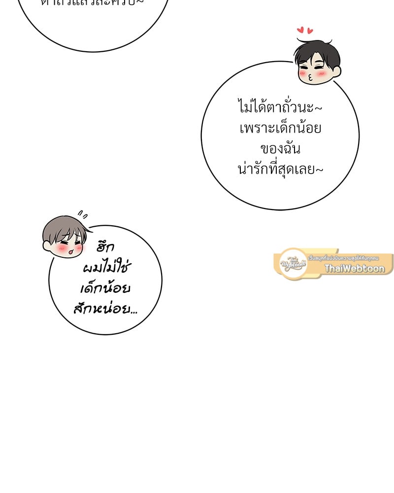 หน้า 65