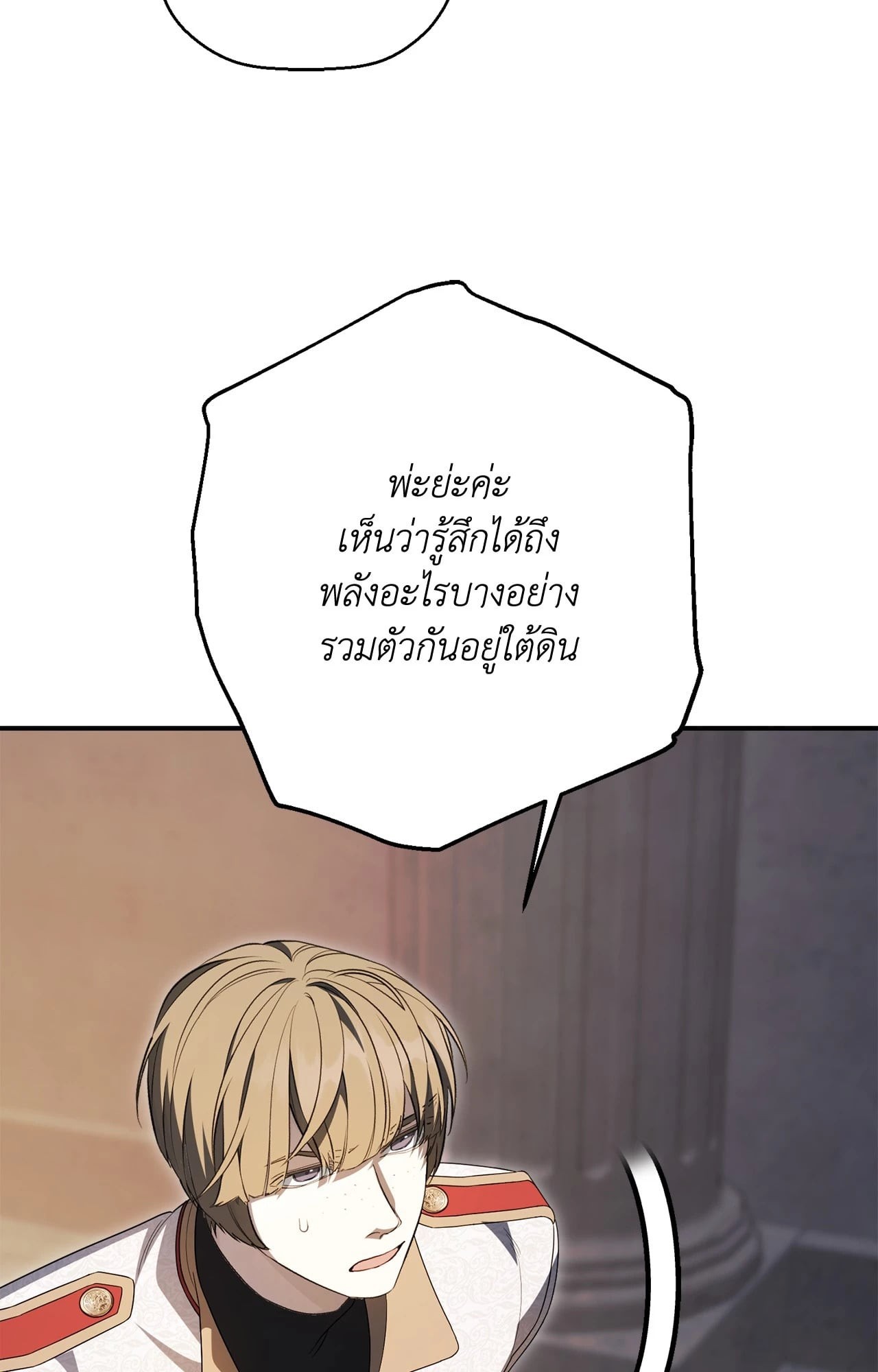 หน้า 69