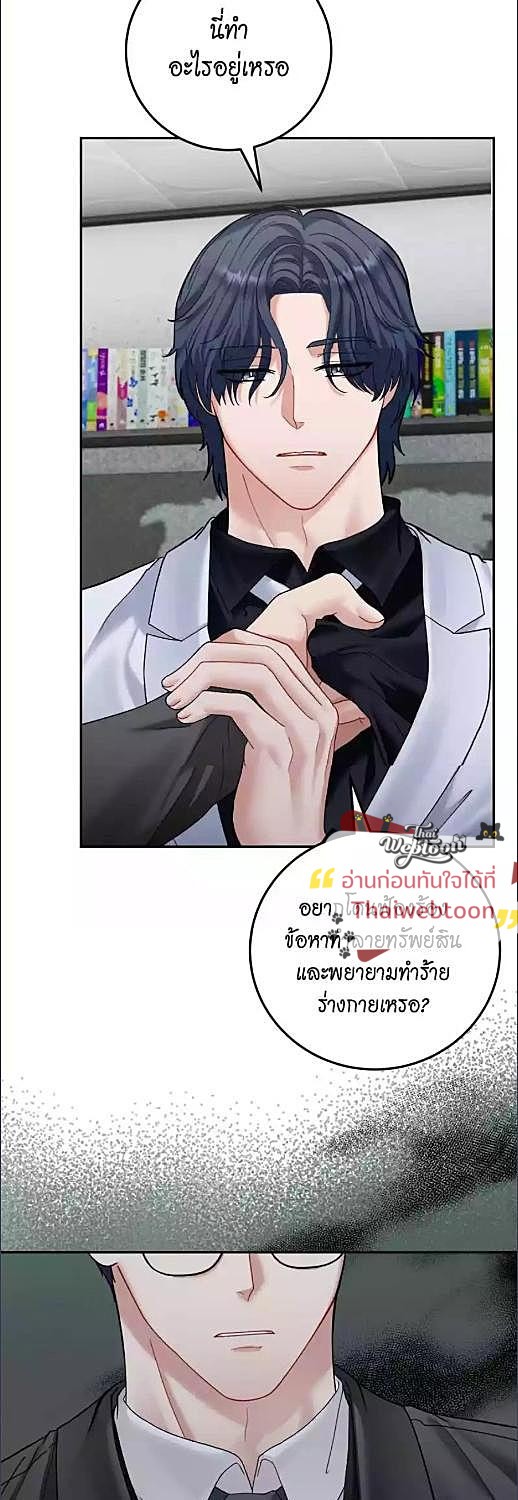 หน้า 31