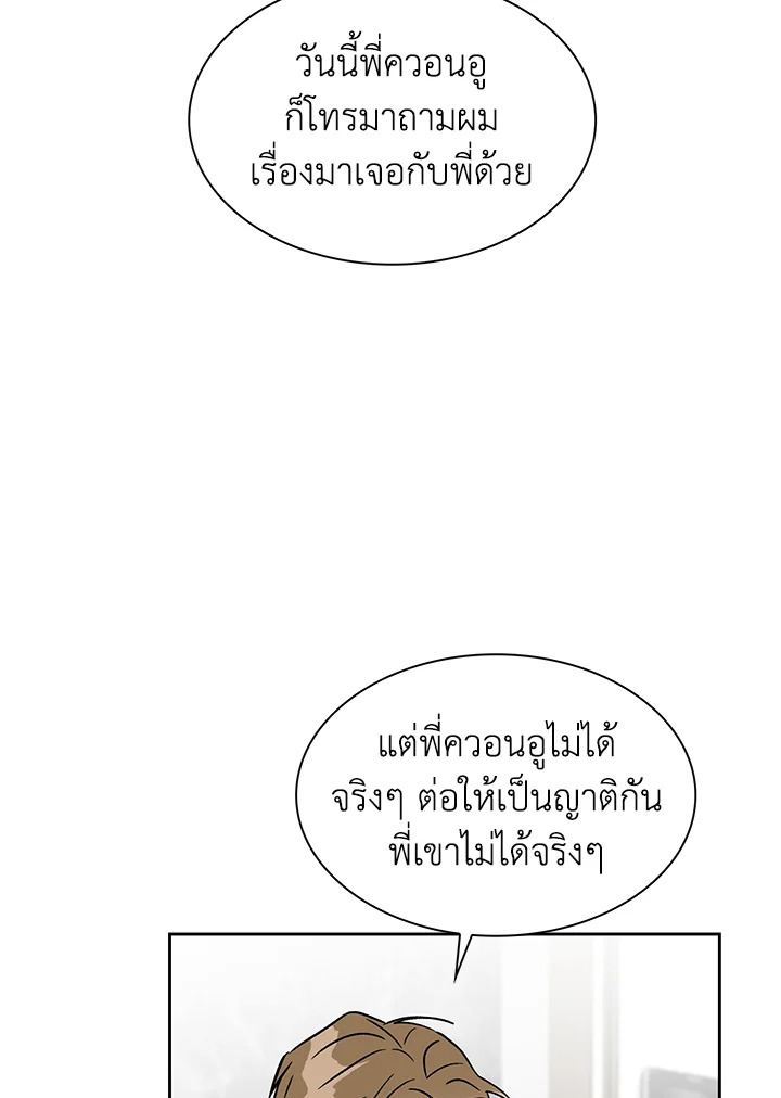 หน้า 75
