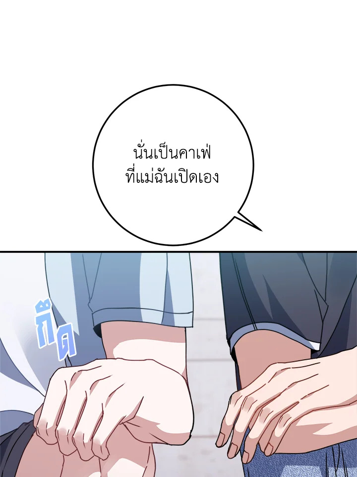 หน้า 88