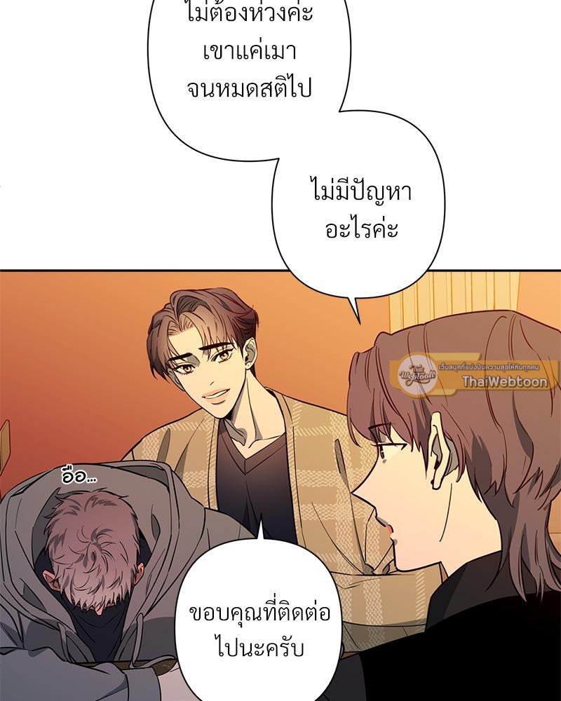 หน้า 75
