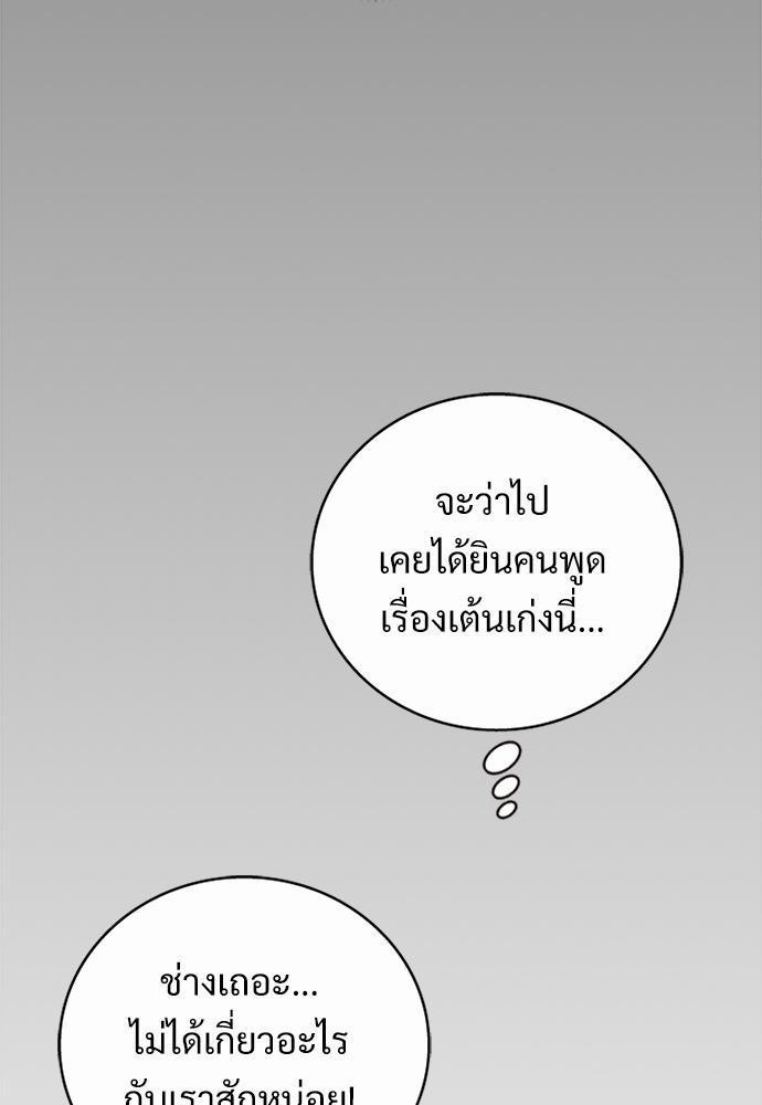 หน้า 90