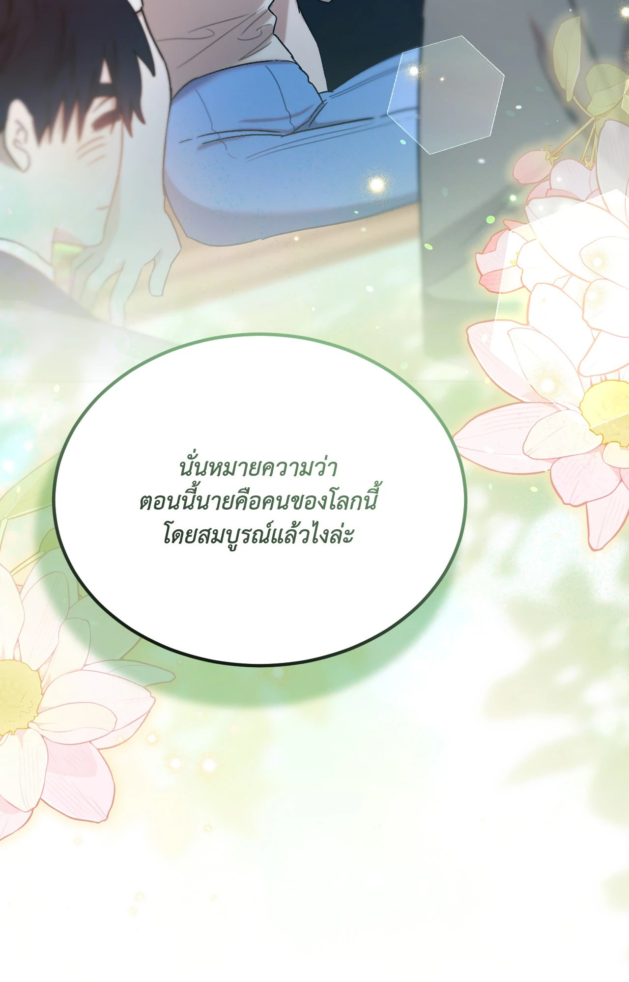 หน้า 42