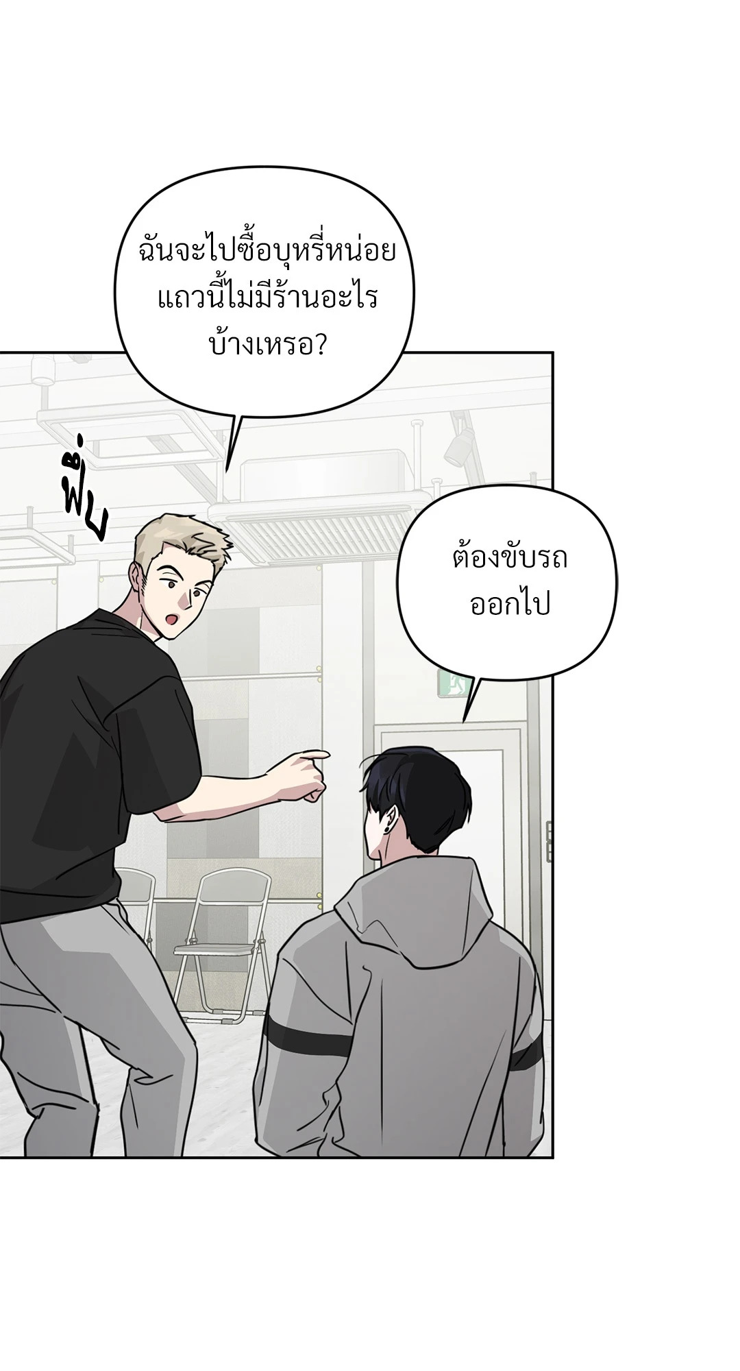 หน้า 82