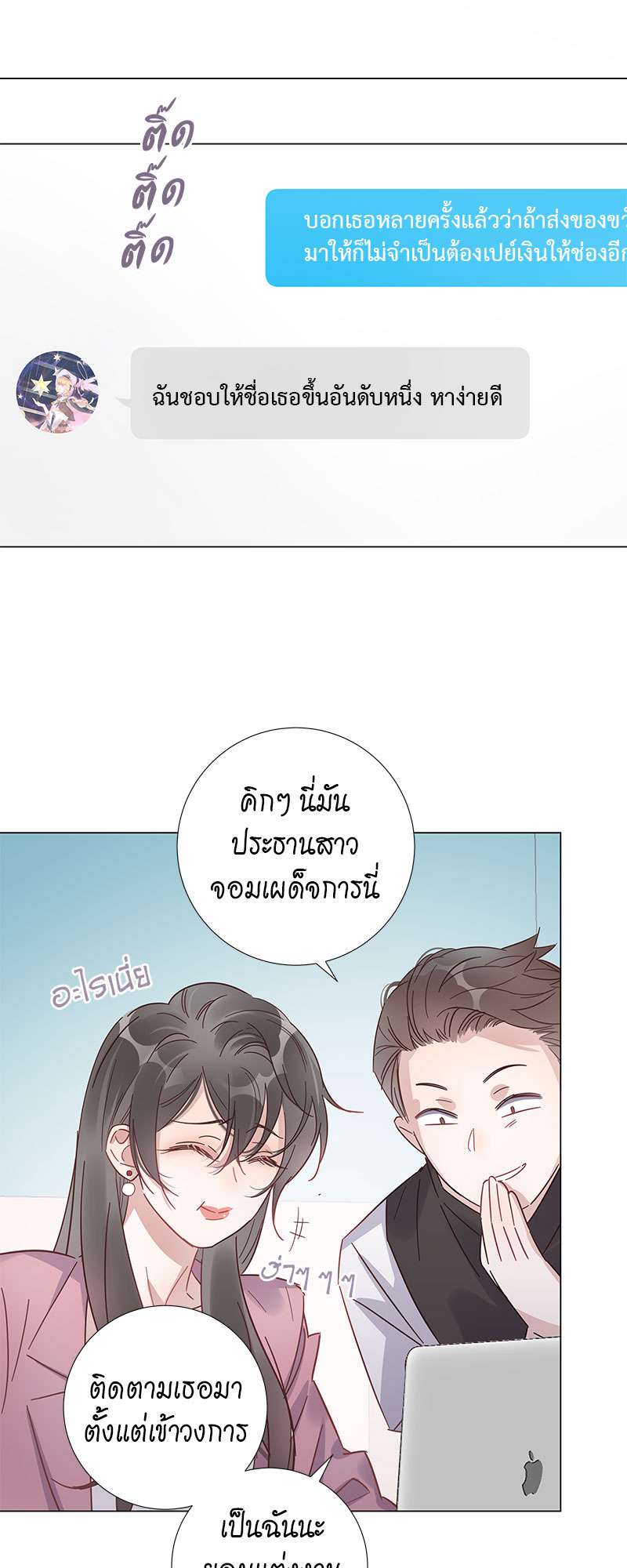 หน้า 19