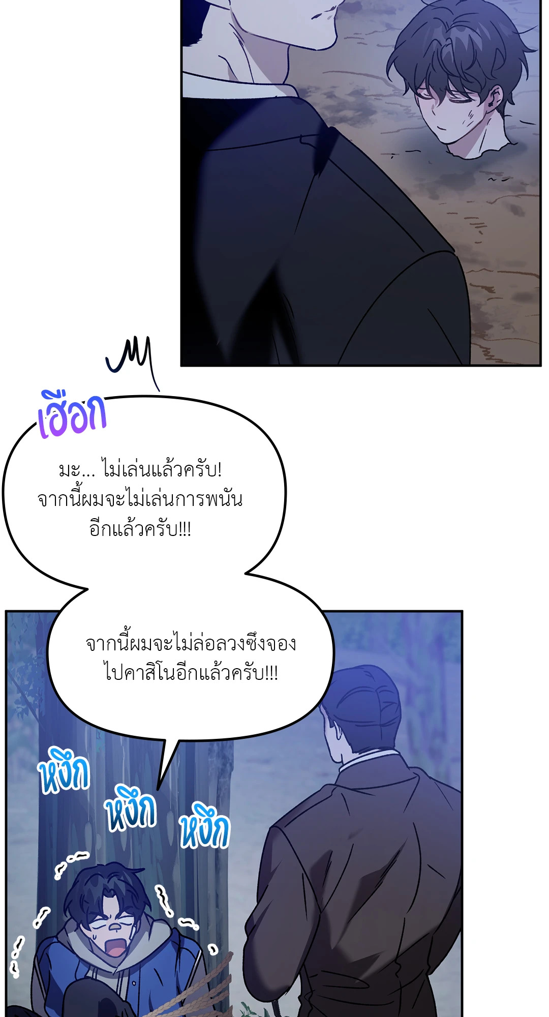 หน้า 49