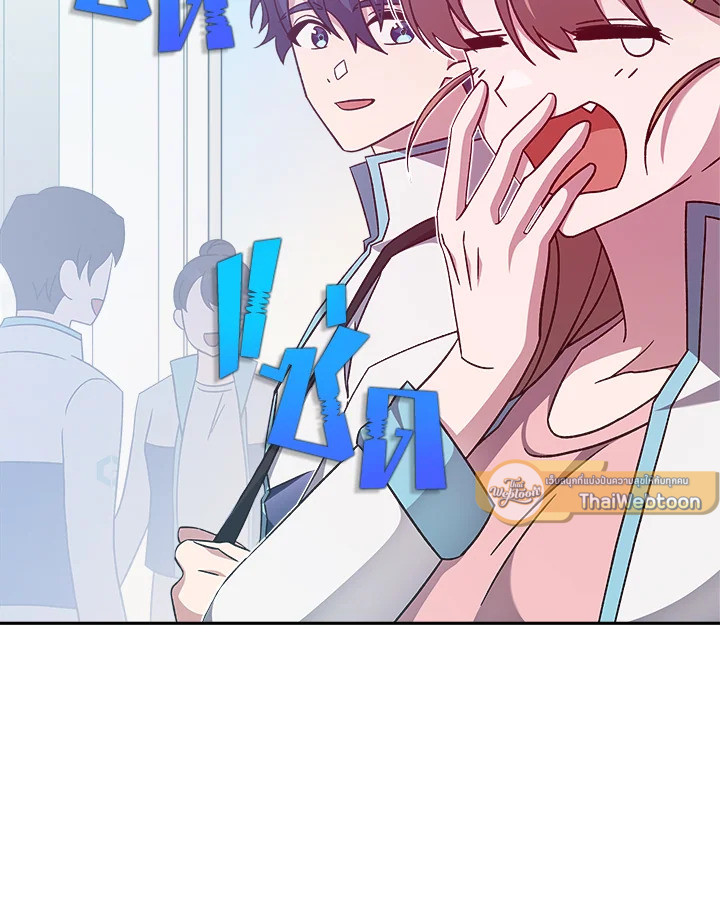 ผมก็แค่ตัวประกอบในนิยาย ตอนที่ 39 - รูปที่ 2