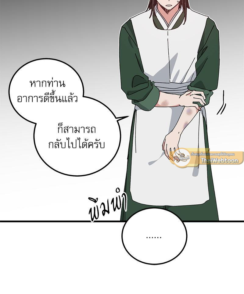 หน้า 93