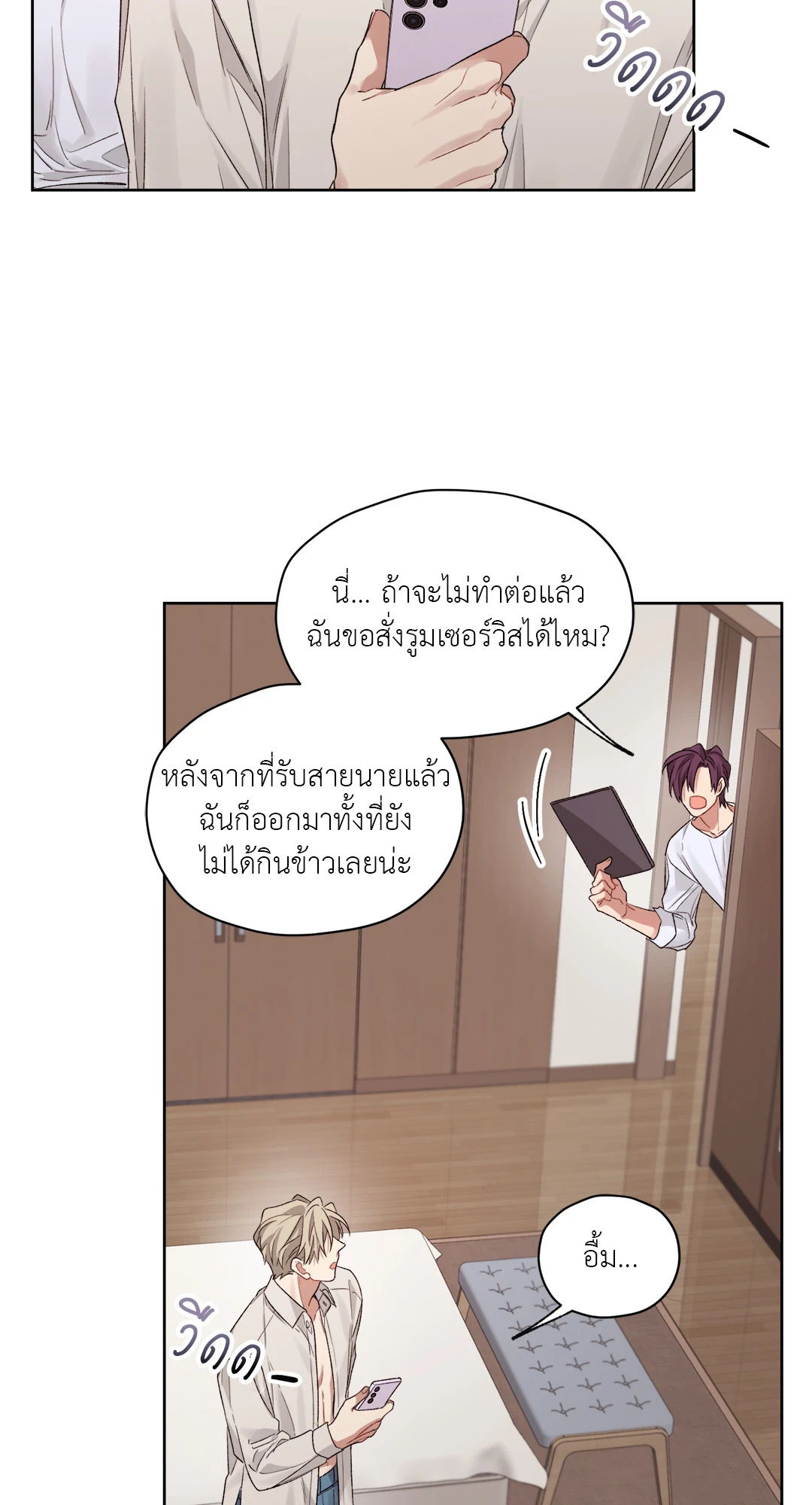 หน้า 18