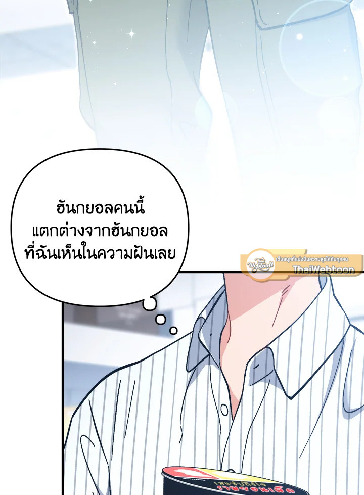 หน้า 110