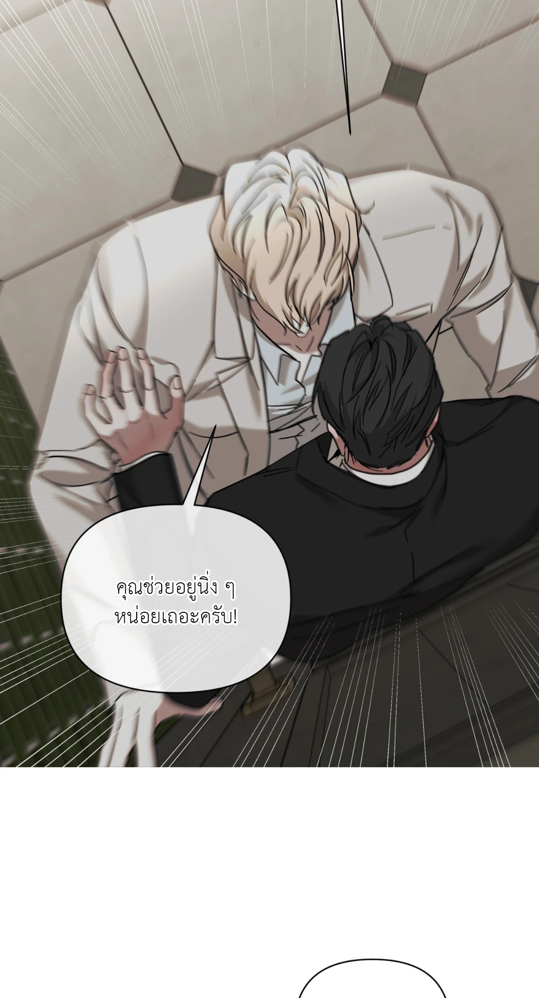 หน้า 45