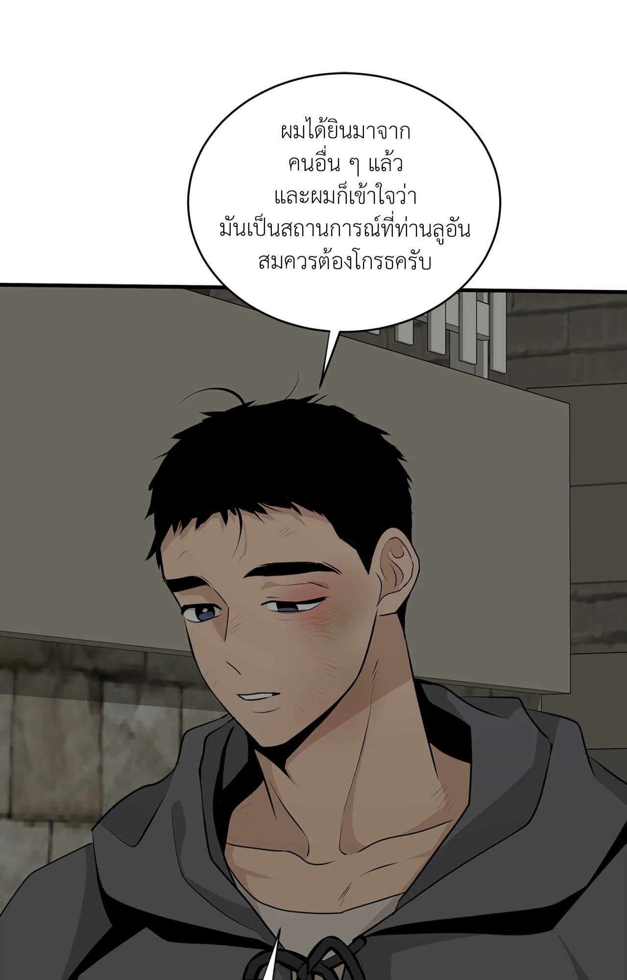 หน้า 25