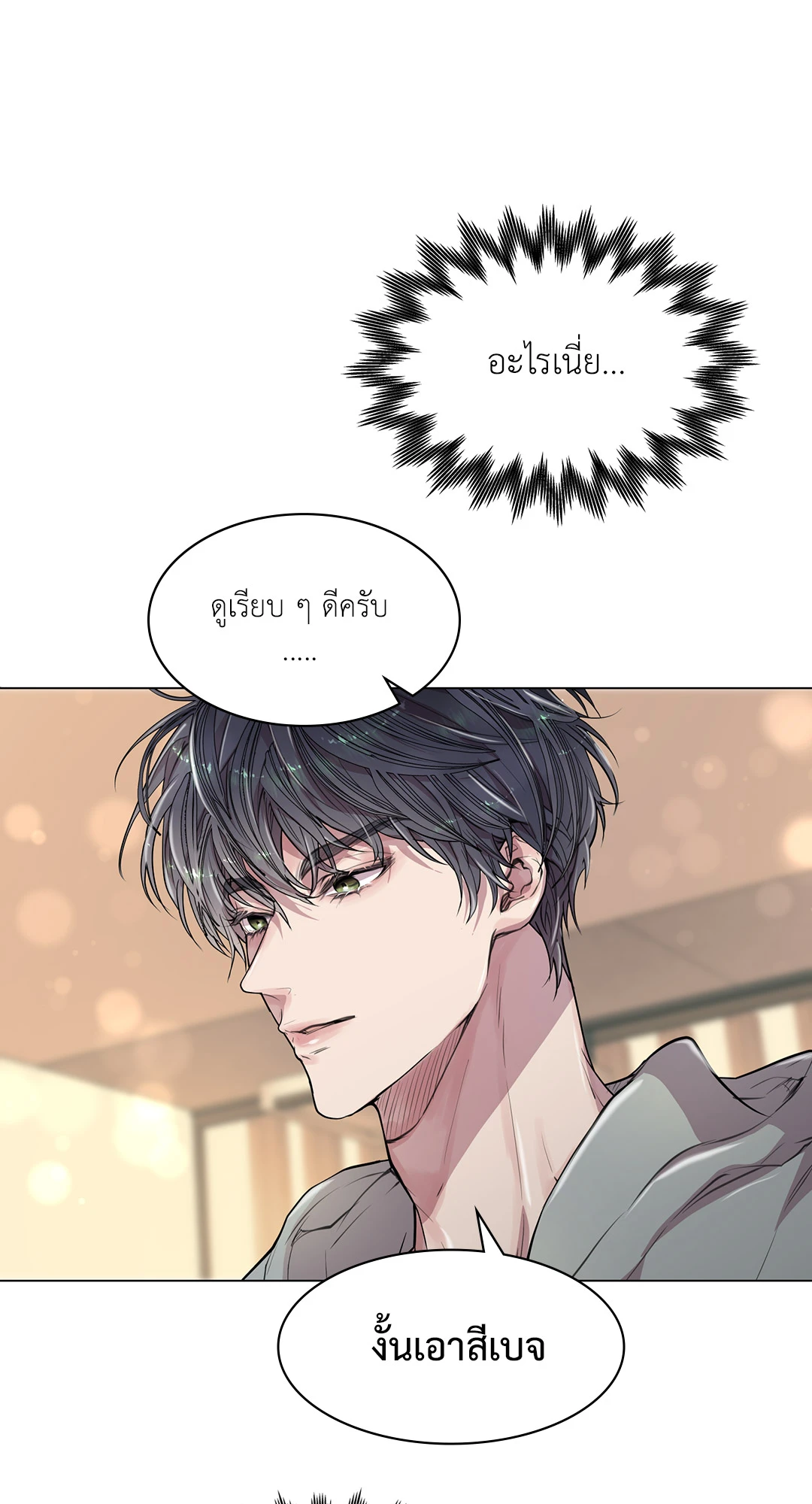 หน้า 65