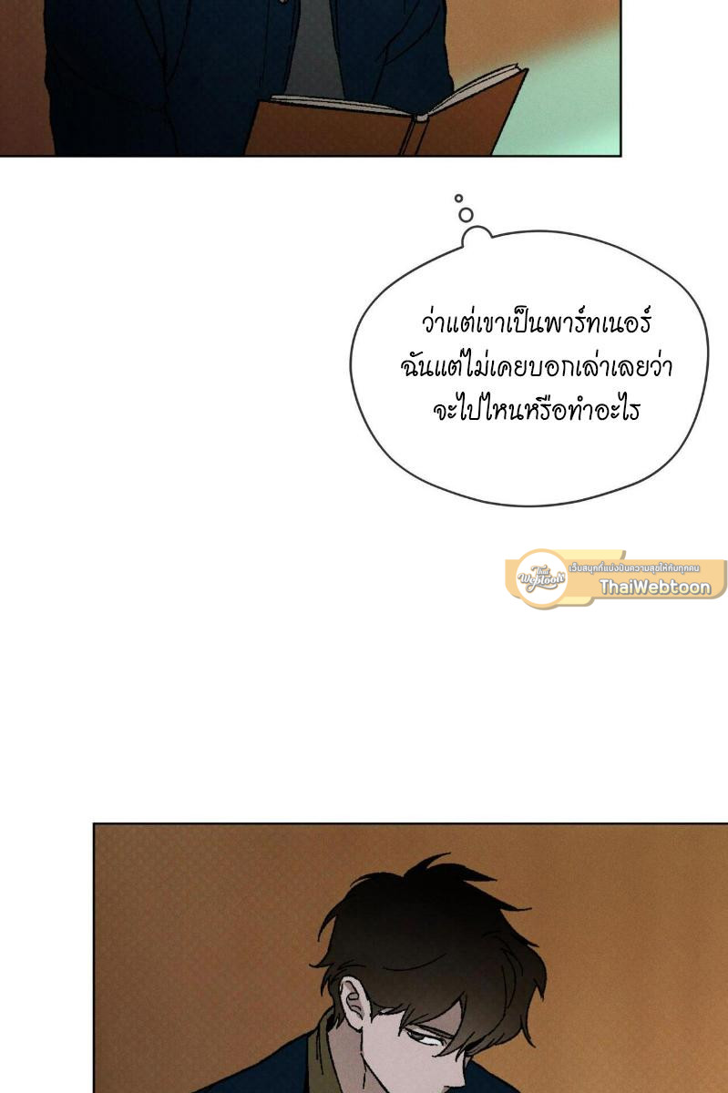 หน้า 86