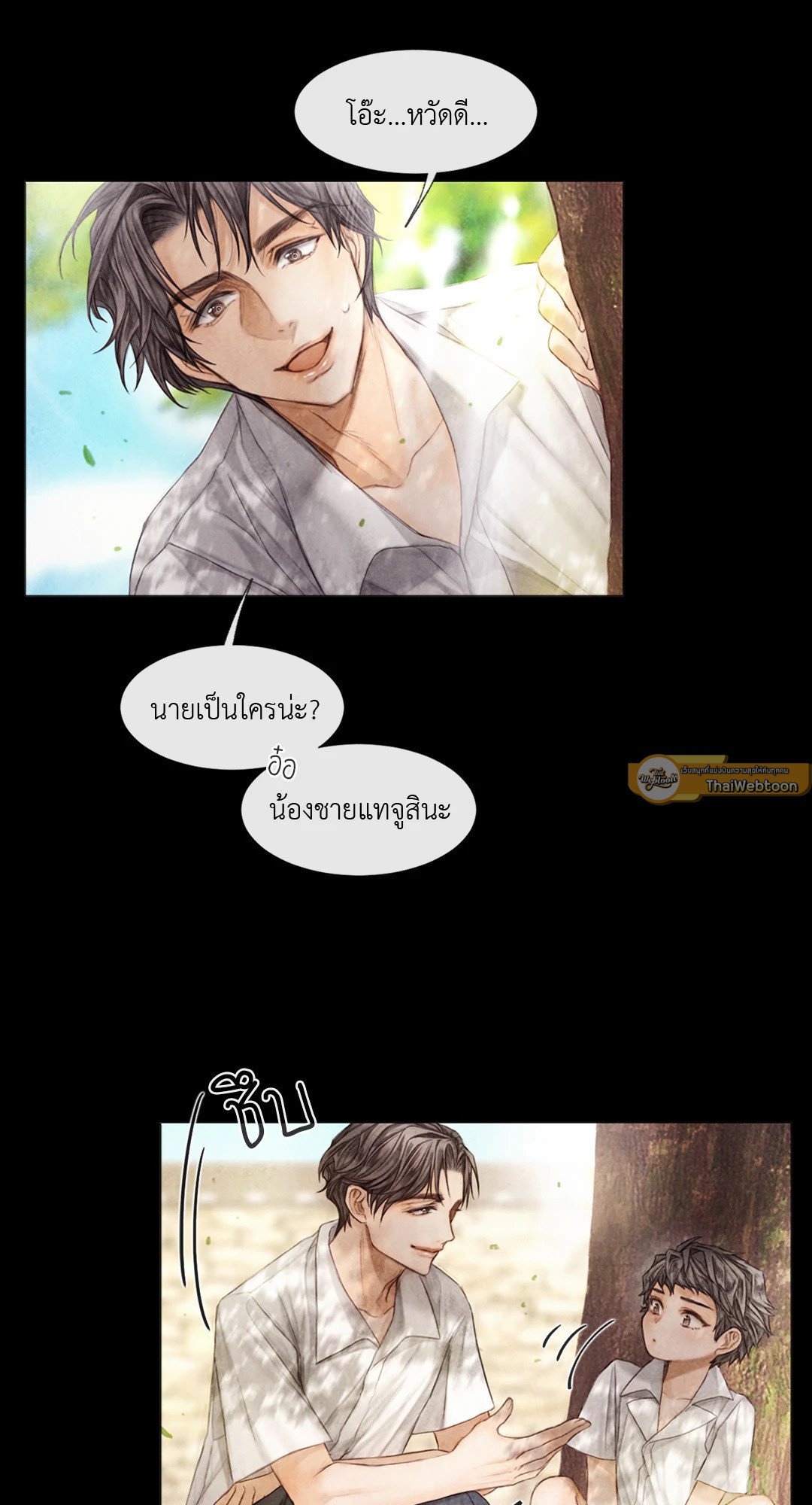หน้า 31