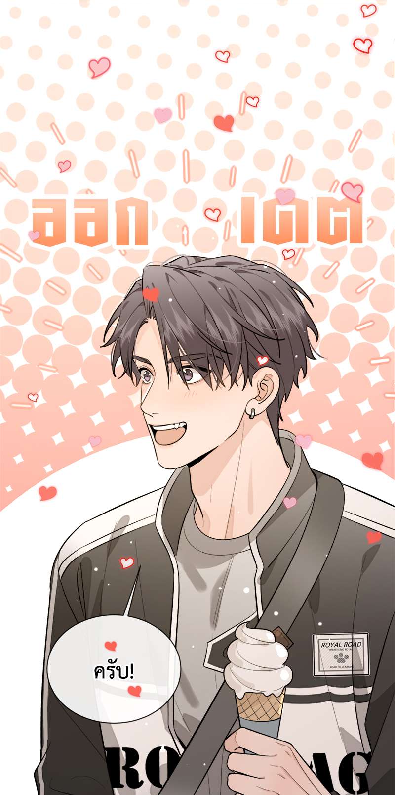 หน้า 54