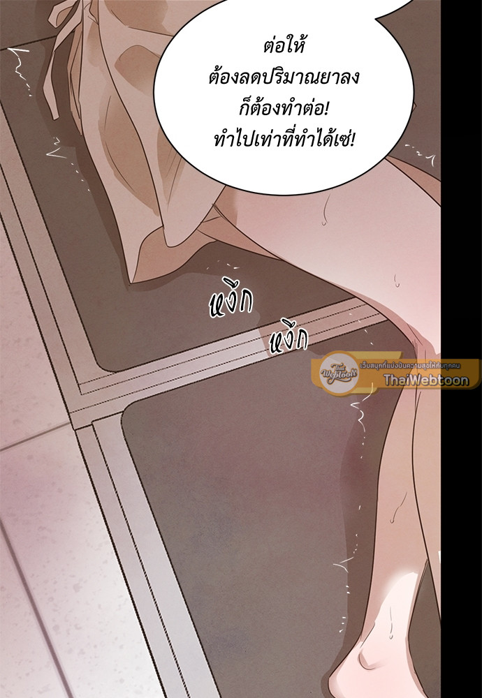 หน้า 66