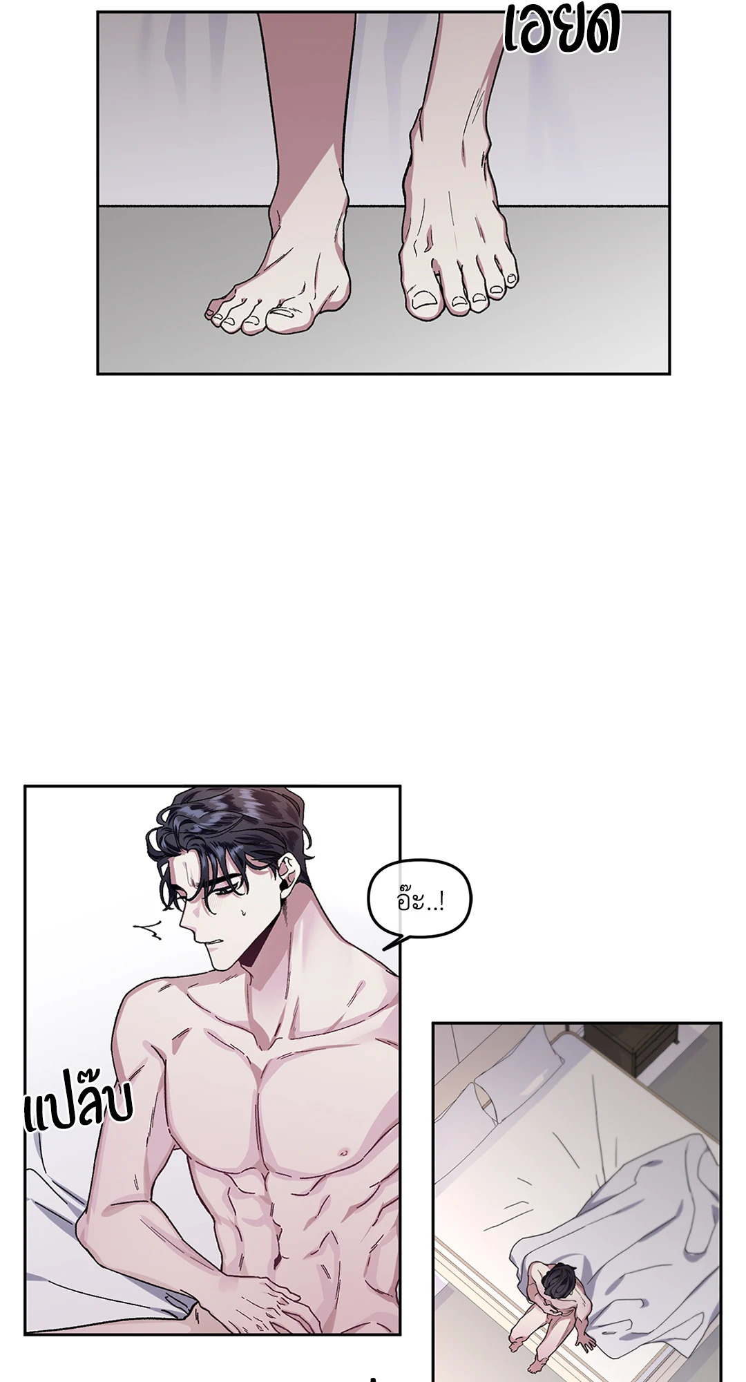 หน้า 29