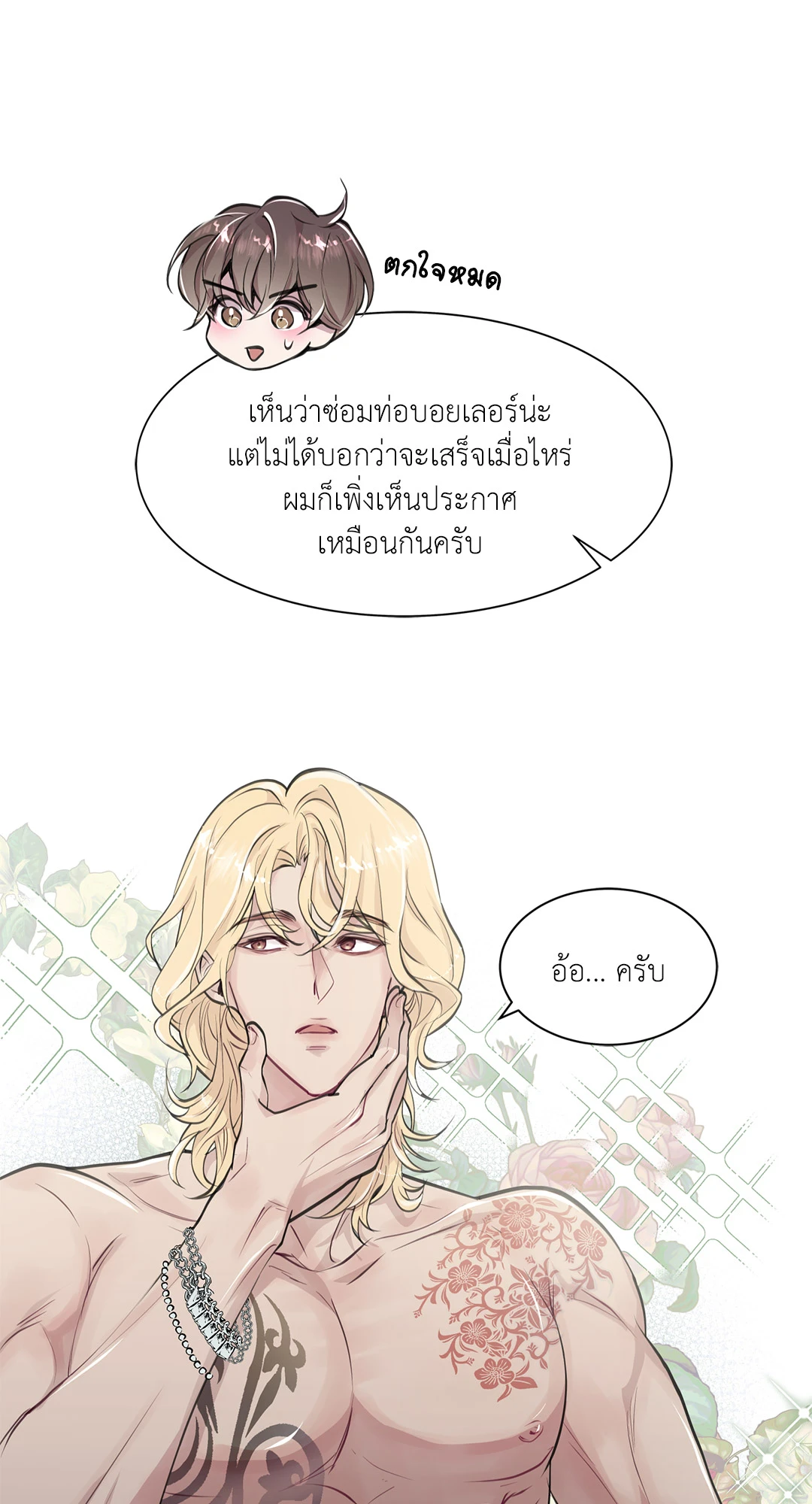 หน้า 67
