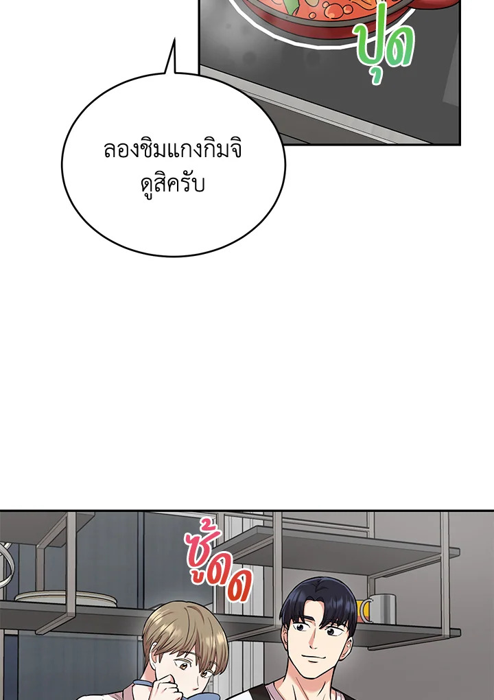 หน้า 38