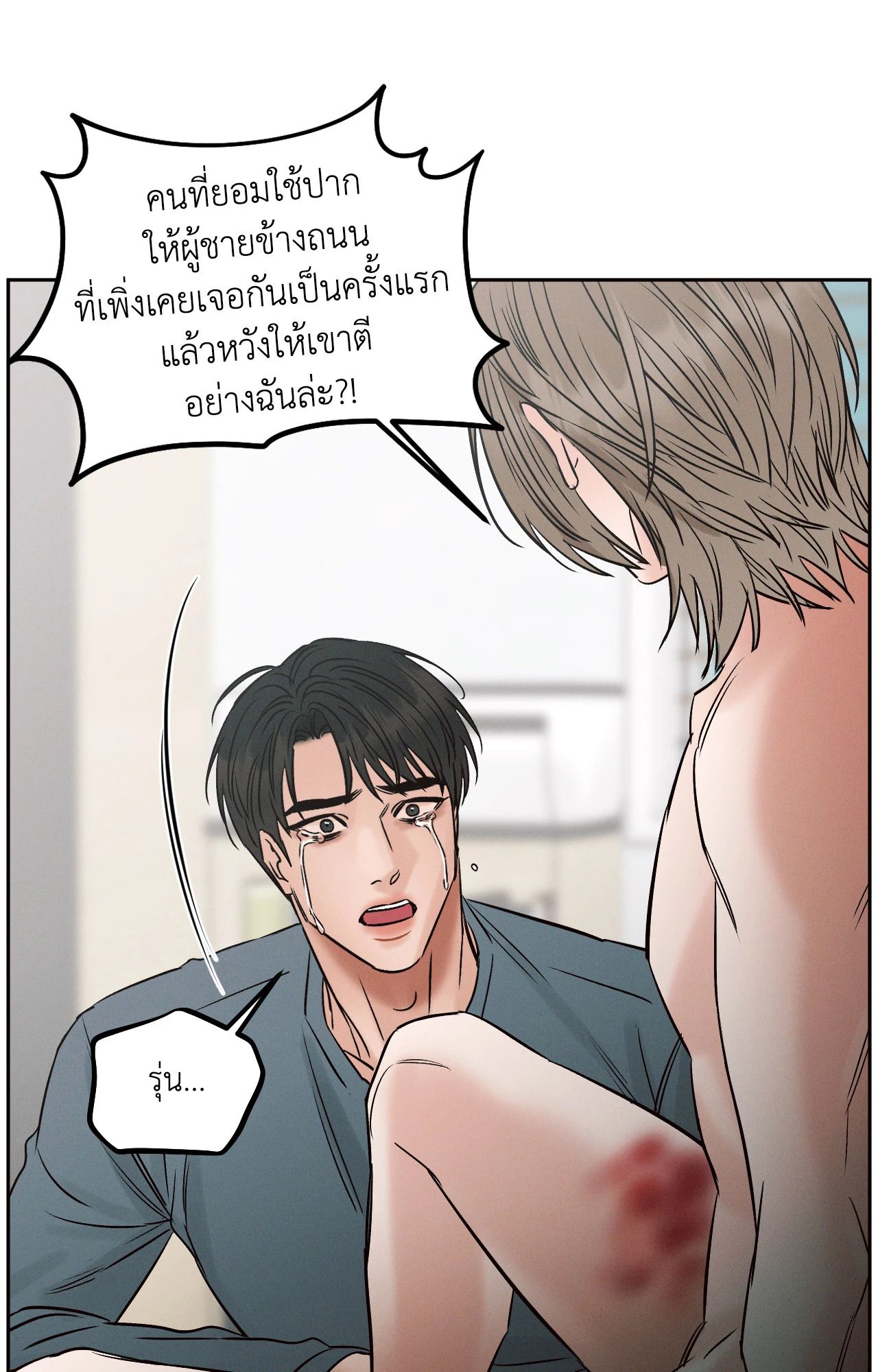 หน้า 37