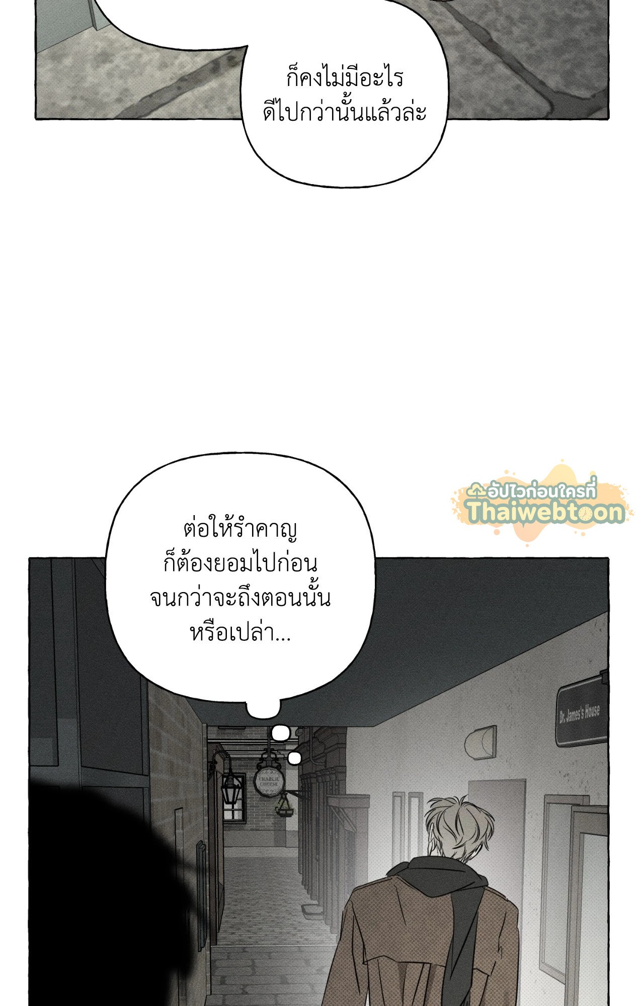 หน้า 71