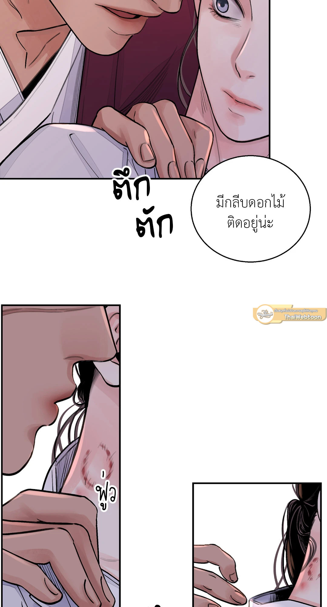 หน้า 44